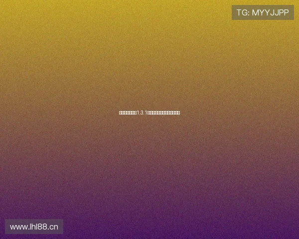 河豚直播苹果版1.3.1全新体验打造互动娱乐新方式